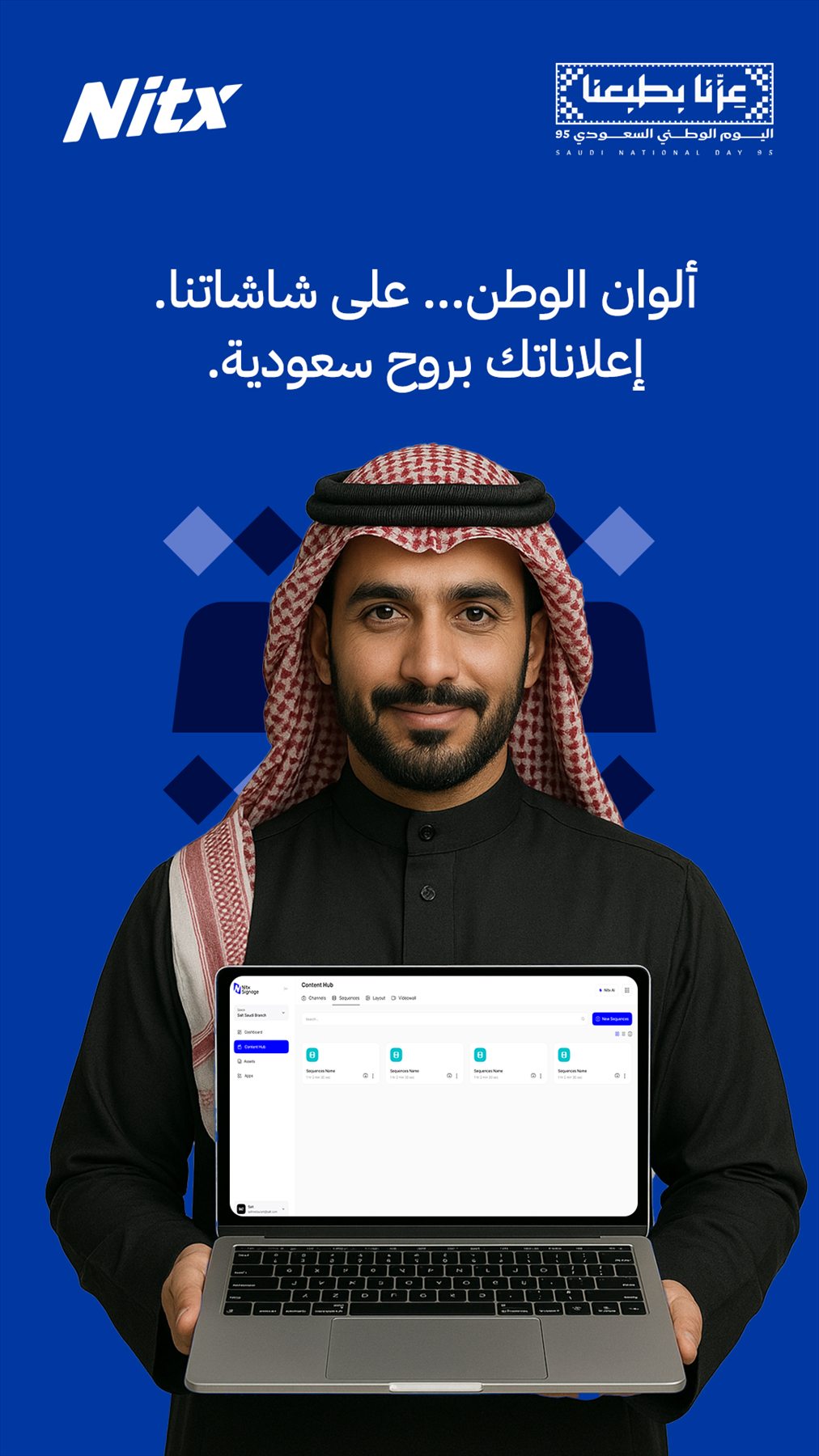 Nitx — 4