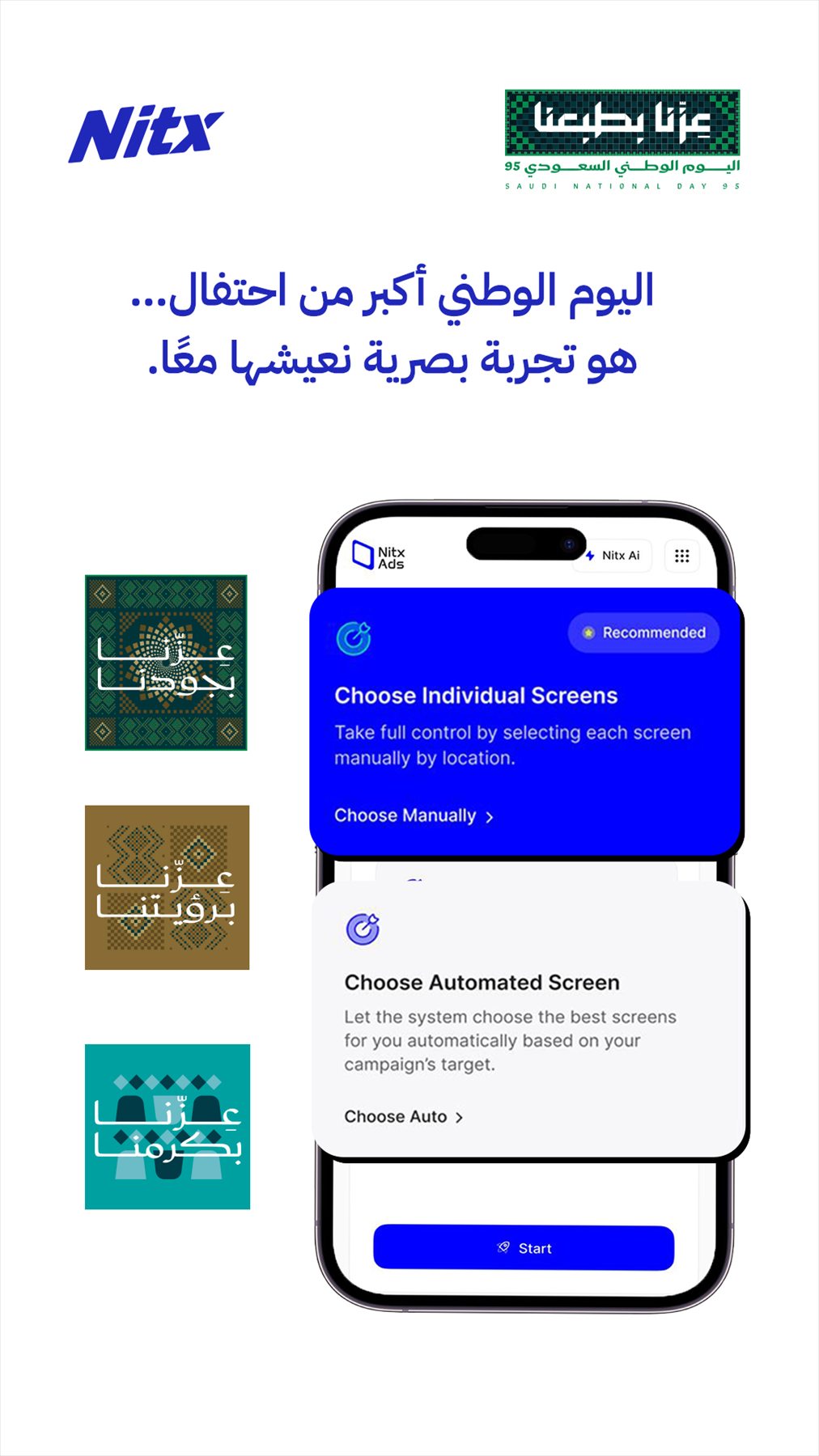 Nitx — 6