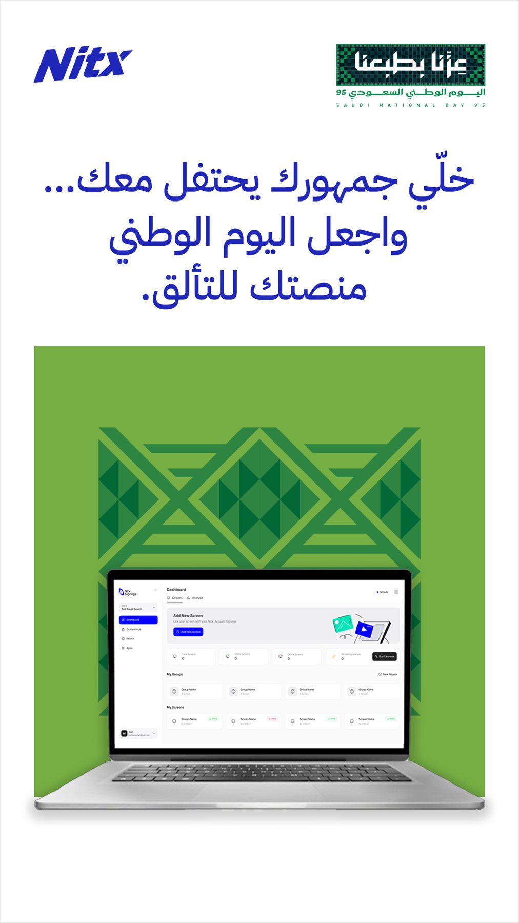 Nitx — 9