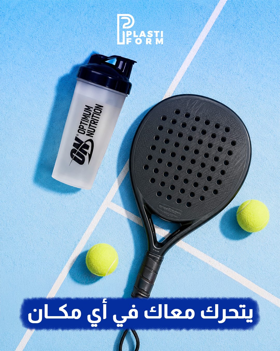 Plastiform — بادل